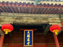 -五台山风景名胜区