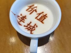 -春满园·邯郸菜发祥地(滏东店)