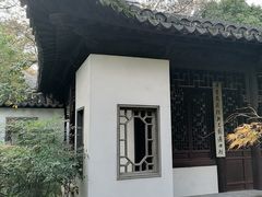 -秋霞圃
