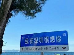 -玫瑰海岸文化旅游度假区