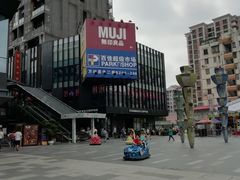 -江燕路万科里