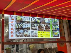 -许阿姨糕团店(南京总店)