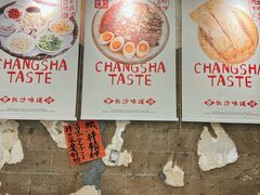 -东排食堂长沙小吃大排档(五一广场店)