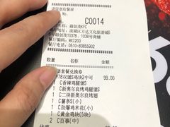 -肯德基(融创茂店)