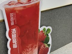 -茶百道(昌平府学路店)