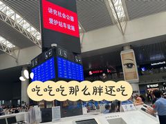 -南昌站