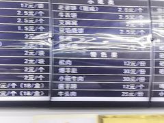 -老磁器口豆汁店(马家堡店)