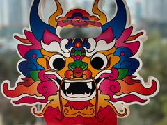 -包整·丝娃娃(一览甲秀楼风景店)