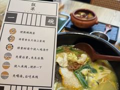 -银米·云南传统过桥米线(双廊黑金冠店)
