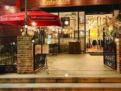 -Entrecôte 法国牛扒馆(保利·时光里店)