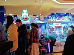 -爱玩嘉年华(江北一店)