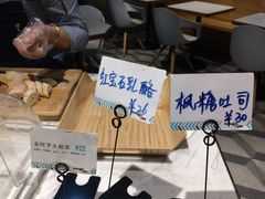 -Dough&Joe团憩(瑞虹天地月亮湾店)