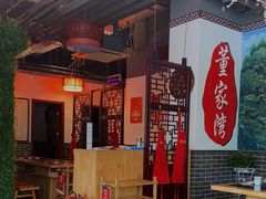 大堂-董家湾重庆老火锅(张家窝店)