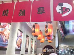 -和米堂(正弘城店)