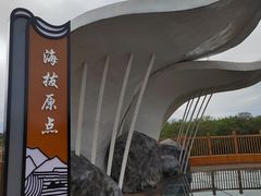 -珲春防川景区