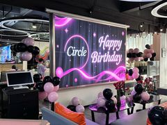 -CIAO·团建聚餐·生日派对轰趴馆(福田店)