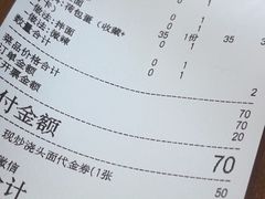 -寻裕记·现炒浇头面(人民广场店)