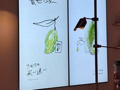 -喜茶(广州佳兆业广场店)