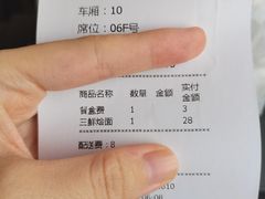 -萧记三鲜烩面(郑汴路店)