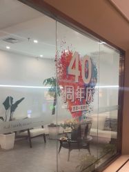 -皇族养心堂·净痘·修敏·御颜