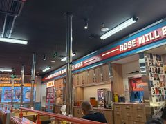 -伊茉家的烤肉店(勒泰中心店)