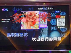 -皇家派对KTV(大润发店)