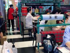 -肥汁米蘭香港米线(长宁来福士店)