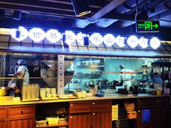 -全牛匠·乐山跷脚牛肉(西单华威约饭街店)