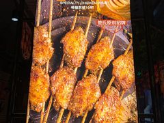 -管氏翅吧(马家堡店)