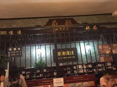 -良友书坊(安徽路店)