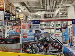 -山姆会员商店(亦庄创意生活广场店)