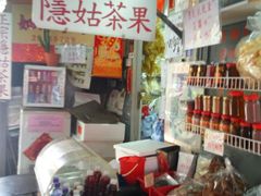 -大澳渔村及棚屋