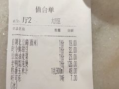 -東大方(湖州白鹭迎店)
