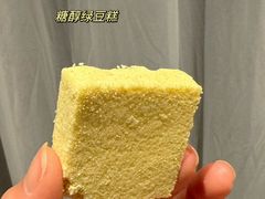 -北京稻香村(广安门店)