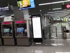 -东林广场(地铁站)