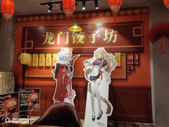 -IPSTAR|潮玩星球(西湖路店)