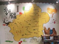 -木卡买提新疆餐厅·清真(新里海顿公馆店)
