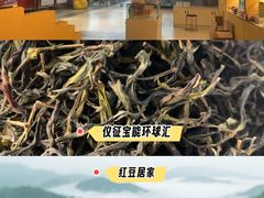 -仪征宝能环球汇