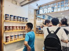 -一杯黔茶(西江千户苗寨古街店)