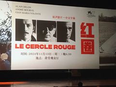 -北京大学百年讲堂