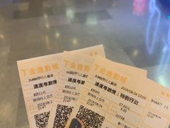 -金逸影城(荟聚IMAX激光店)