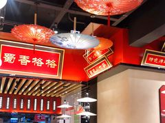 大堂-蜀香格格•剁椒鱼头(龙西店)