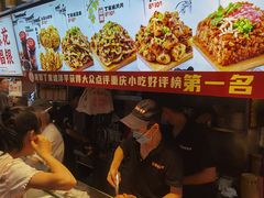 -周小亮丁家坡洋芋(全国总店)