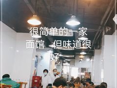 大堂-春和面馆(常德路店)