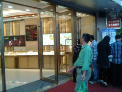 android_upload_pic-中国黄金(塘桥店)
