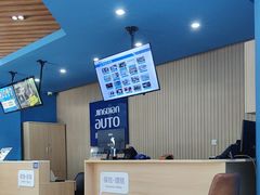 -精典汽车连锁(川大店)