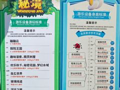 -蓝精灵乐园·世茂精灵之城主题乐园