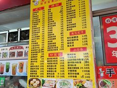 -石湾点心