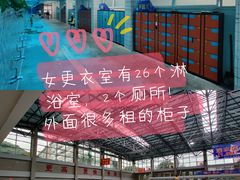 -奥冠体育华师附中恒温游泳馆