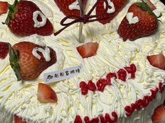 -彤彤家烘焙·蛋糕·甜品台·茶歇(远洋国际中心店)